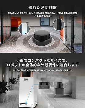 RPLIDAR S2 レーザースキャナ Amazon.co.jp: WayPonDEV RPLIDAR S2 レーザースキャナー DToF